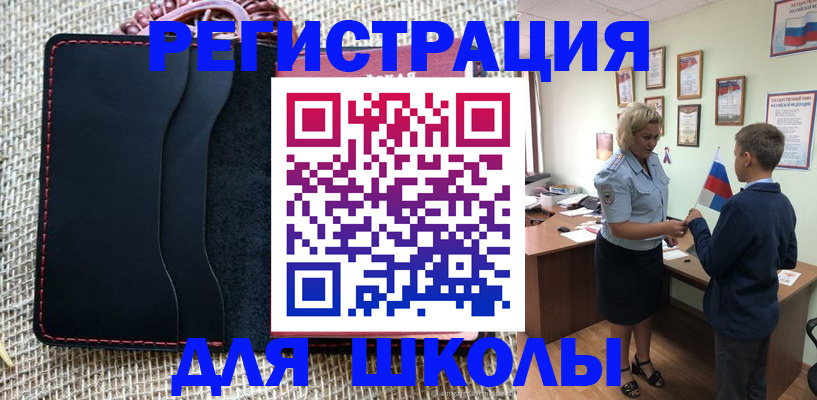 пропишу в квартире в Тимашёвске