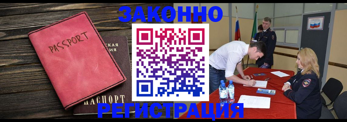 регистрация для дет. сада в Тимашёвске